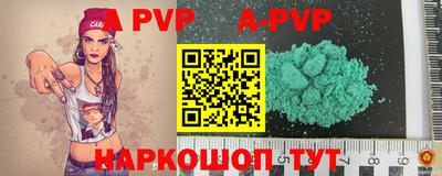 крисы Гусиноозёрск