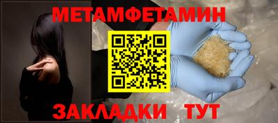 крисы Гусиноозёрск