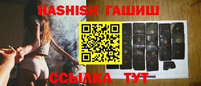 мяу мяу мука Гусь-Хрустальный