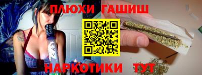 крисы Гусиноозёрск