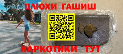 крисы Гусиноозёрск