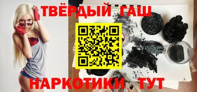 крисы Гусиноозёрск