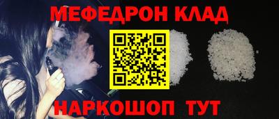 крисы Гусиноозёрск