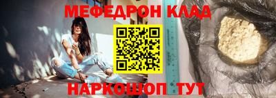 мескалин Изобильный