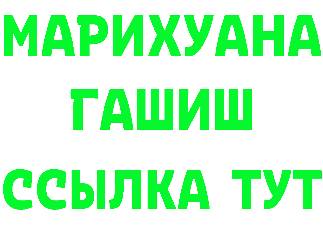 Кетамин ketamine tor мориарти MEGA Кунгур