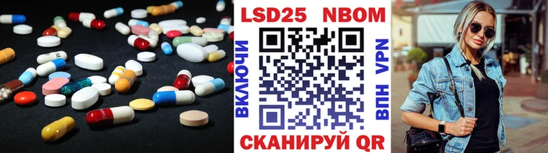 ЛСД экстази кислота  Кунгур 