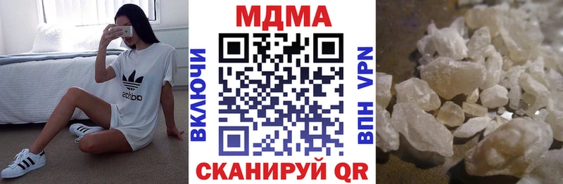 дарнет шоп  Кунгур  МДМА Molly 