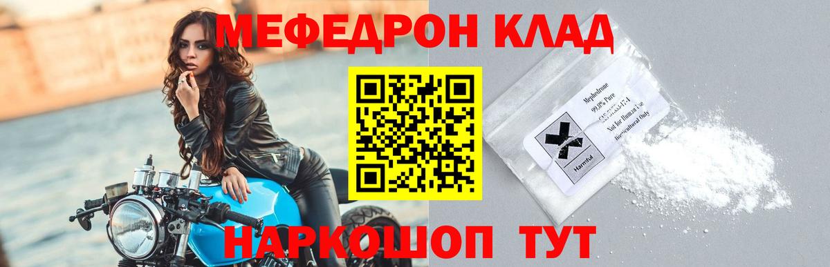 МЕФ кристаллы Кунгур