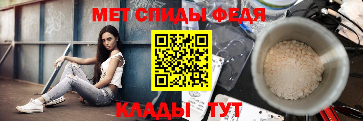 МЕТАМФЕТАМИН витя Кунгур