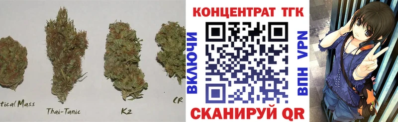 купить закладку  Кунгур  blacksprut вход  ТГК Wax 
