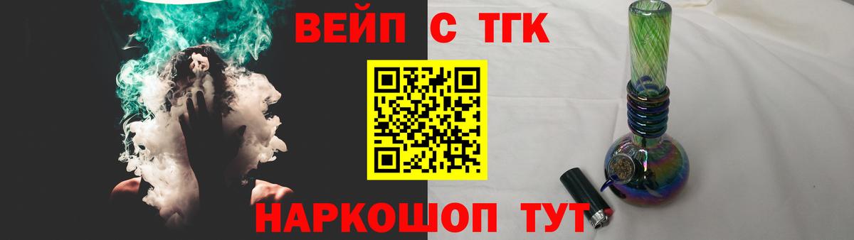 Дистиллят ТГК Wax Кунгур