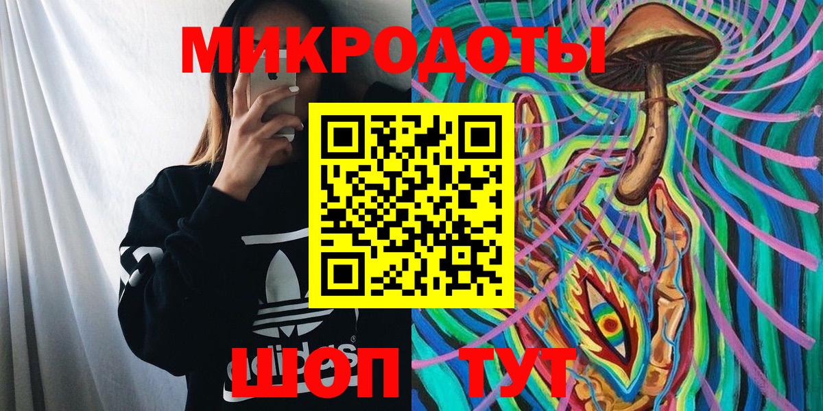 Галлюциногенные грибы мицелий Кунгур