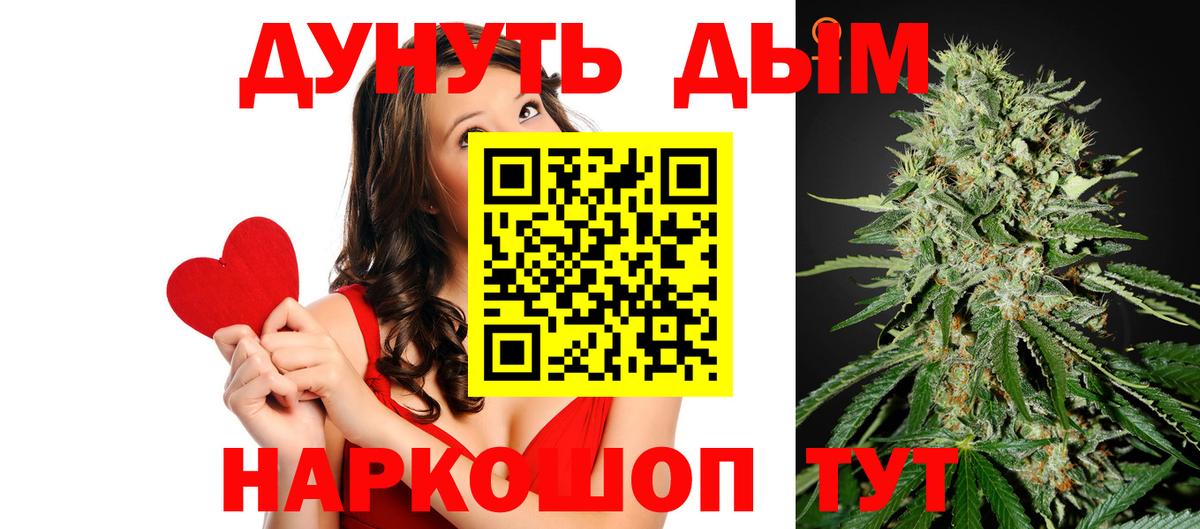 МАРИХУАНА Bruce Banner Кунгур