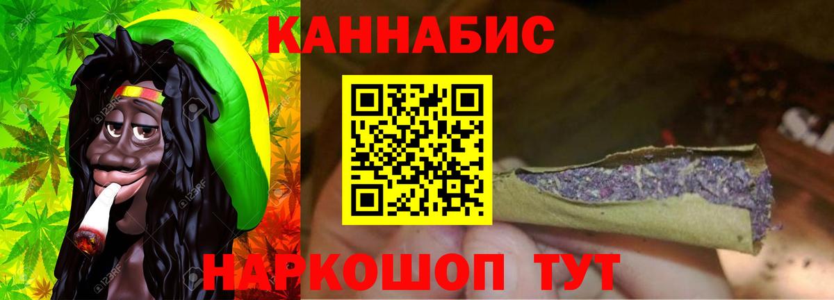 МАРИХУАНА White Widow  Конопля LSD WEED  Вход с VPN  Бошки марихуана сатива  Кунгур 